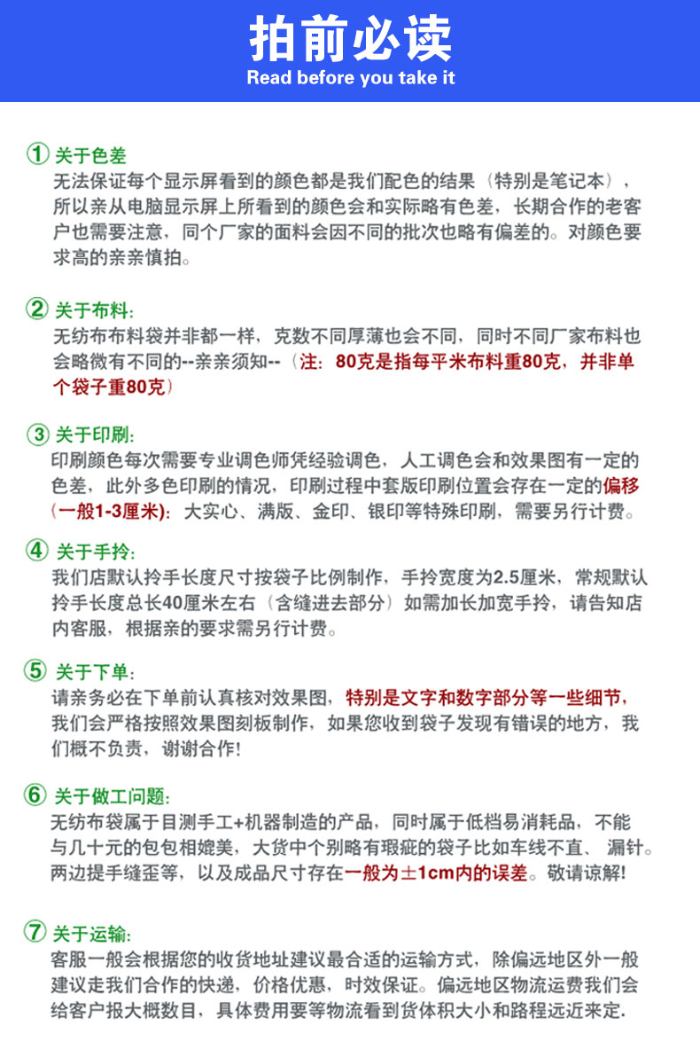 詳情頁_16.jpg 詳情頁_16.jpg