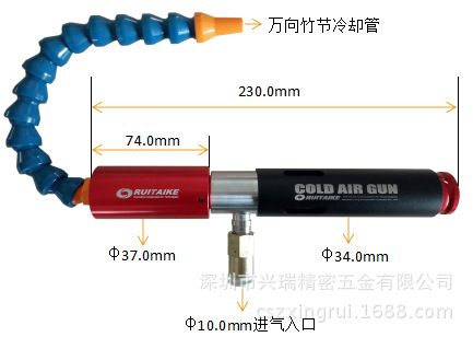 冷卻槍外型.jpg 冷卻槍外型.jpg