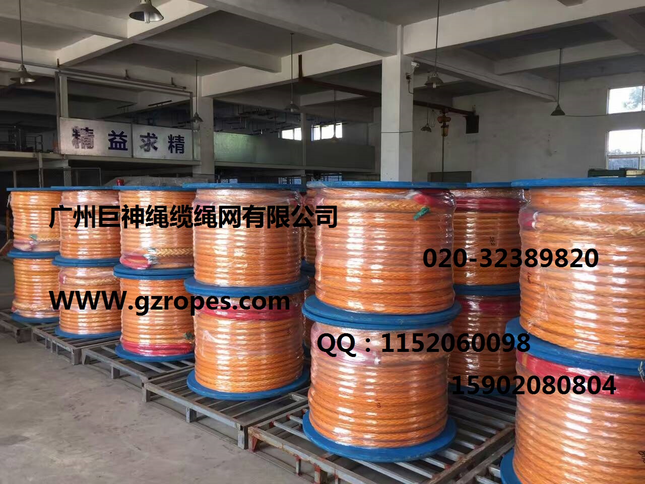 高分子纜�?高分子聚乙烯�?高分子聚乙烯纜繩 高分子聚乙烯繩纜 UHMWPE�?高分子繩 力綸�?超高分子量聚乙烯纜繩.jpg 高分子纜�?高分子聚乙烯�?高分子聚乙烯纜繩 高分子聚乙烯繩纜 UHMWPE�?高分子繩 力綸�?超高分子量聚乙烯纜繩.jpg