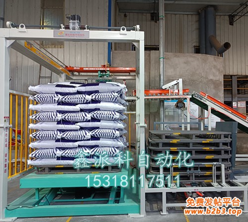 高位碼垛機(jī)