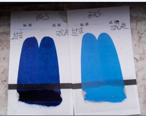 酞菁藍BGS沖淡,刮板.jpg