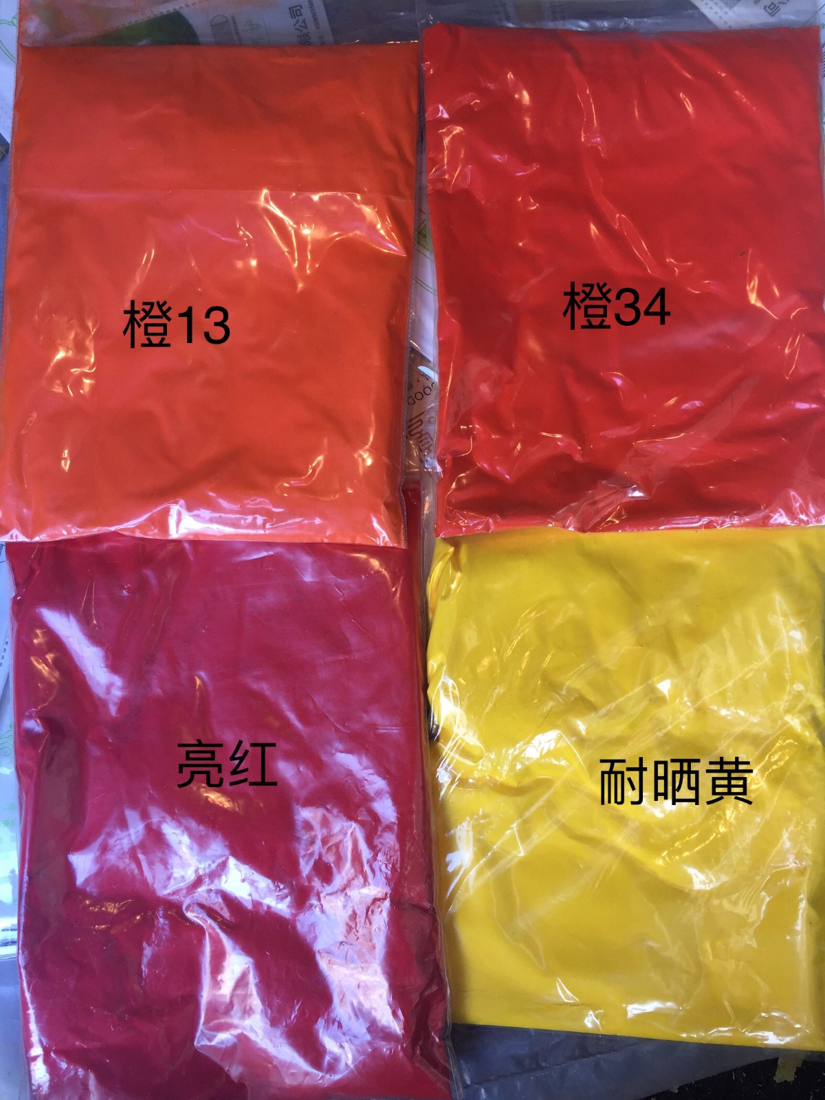 0各色顏料5.jpg 0各色顏料5.jpg