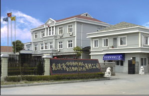 ϪЂƷ޹˾Ϫнɫ޹˾