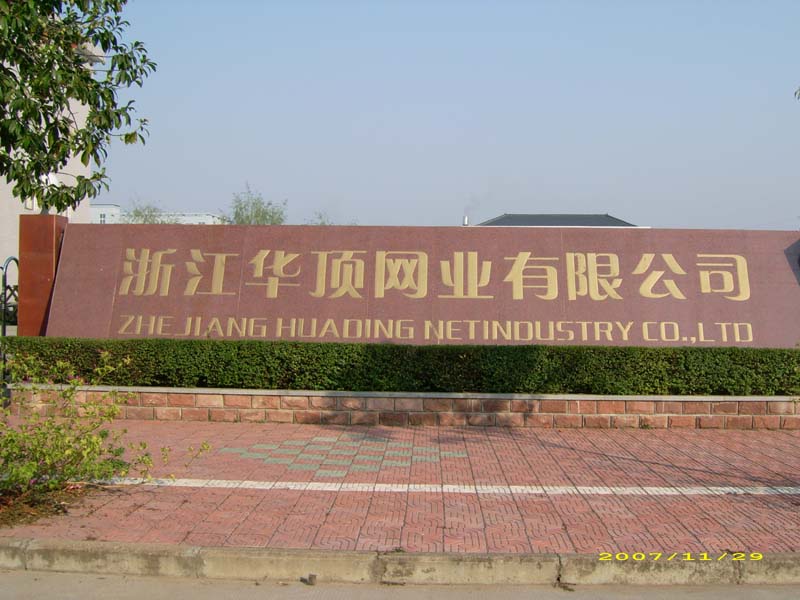 㽭A픾W(wng)I(y)޹˾