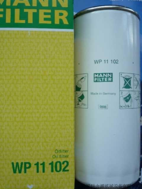 (yng)MANNƞVоLP11102