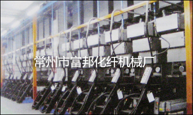 滌綸工業(yè)絲FDY紡絲機(jī)