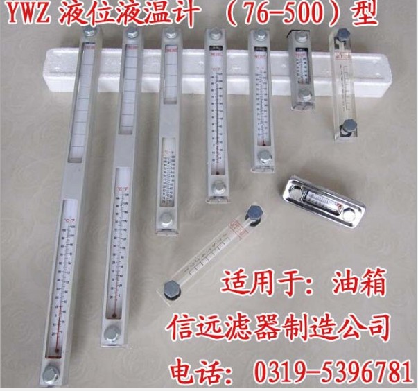 YWZ-76T YWZ-76 ҺλҺӋ