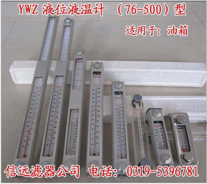 YWZ-80T YWZ-80 ҺλҺӋ