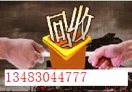 V|ՏUȾһ13483044777