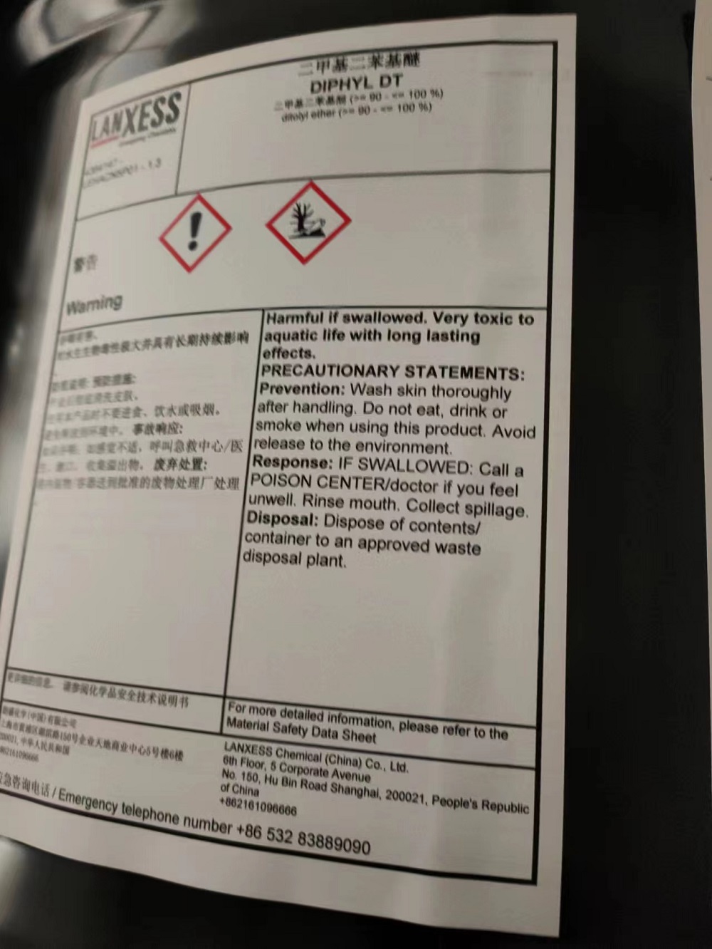 (gu)ʢߜ،(do)DIPHYL DTױ