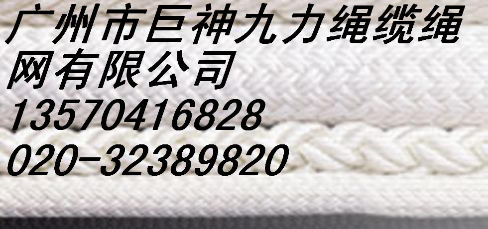 pdouble braided ropeK|KW