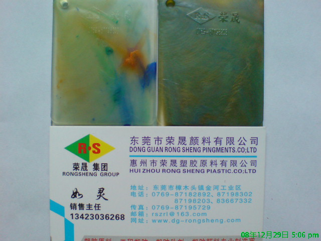 ´ʯyɫĸʯɫĸyɫĸ