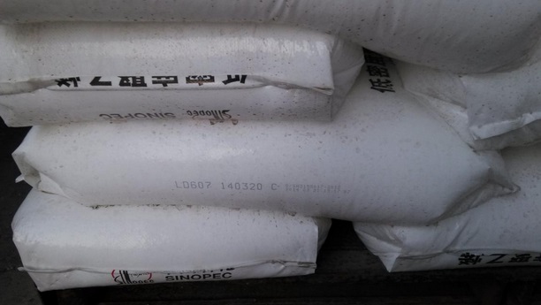 ɽʯLD607I(y)LDPE(yng)