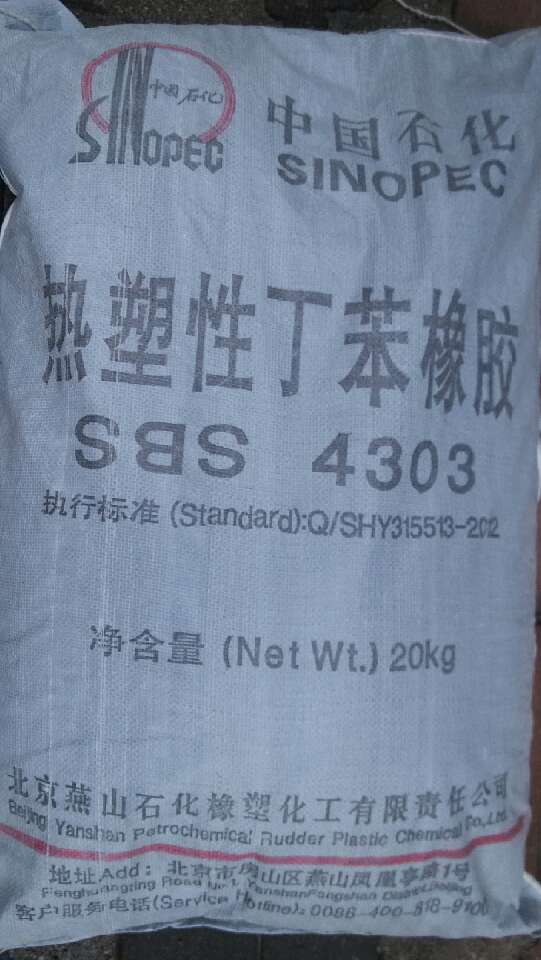 SBS4303