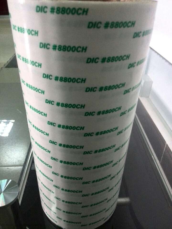 @vF؛DIC8800CHلxͭhz