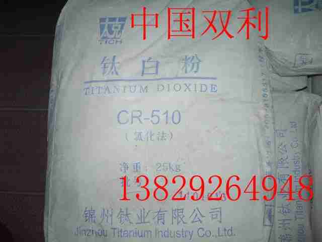 ṩԃrȖ|ݸ⁰׷CR-510