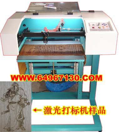 (yng)LS-273(bio)C(j)