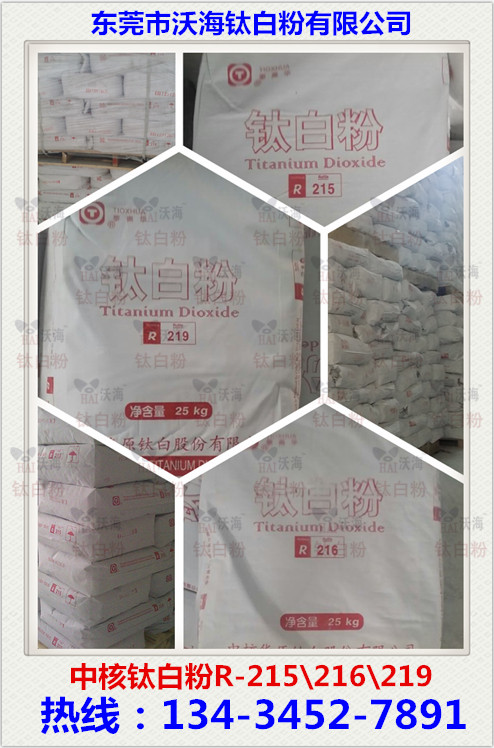 к⁰׷R-215R-216219