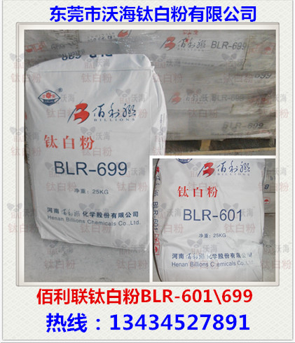 (lin)⁰׷R-601\R-699ͨ