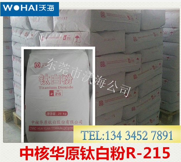 кAԭR-215⁰׷ۡкAԭ⁰׷