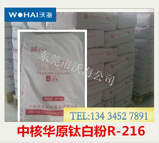 кAԭR-216⁰׷ۡкAԭ⁰׷